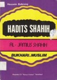 Hadis sahih al-jamus shahih