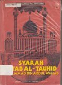 Syarah kitab Al-Tauhid