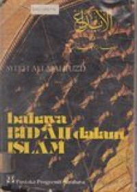 Bahaya bid'ah dalam islam