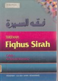 Terjemahan fiqhus sirah