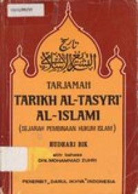 Tarjamah tarikh al-tasyri' al-islami:sejarah pembinaan hukum Islam