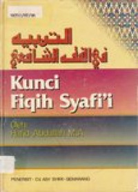 Kunci fiqih Syafi'i