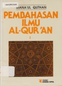 Pembahasan ilmu Al-Qur'an 1