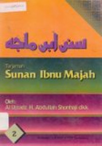 Tarjamah Sunan Ibnu Majah