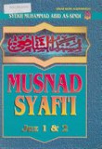 Musnad Syafi'i Juz 1 & 2