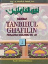 Terjemah Tanbihul Ghafilin: peringatan bagi orang-orang yang lupa