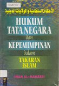 Hukum tata negara dan kepemimpinan dalam takaran islam