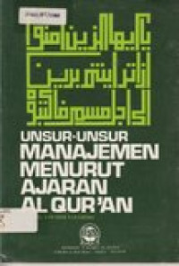 Unsur-unsur menajemen menurut ajaran al-qur'an