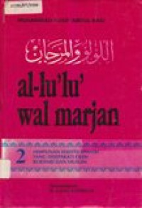 Al-Lu'lu' Wal Marjan