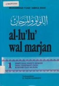 Al-u'lu' wal marjan: himpunan hadist shahih yang disepakati oleh Bukhori dan Muslim