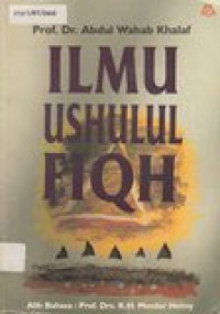 Ilmu ushulul fiqh