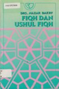 Fiqh dan Ushul Fiqh