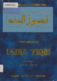 Terjemah ushul fiqh