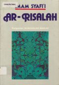 Al-Risalah