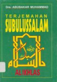 Terjemahan Subulus Salam IV
