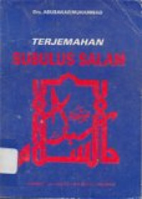 Terjemahan Subulus Salam II