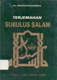 Terjemahan Subulus Salam I