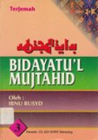Image of Tarjamah bidayatul mujtahid