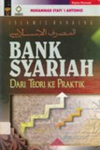 Bank syariah: dari teori ke praktik