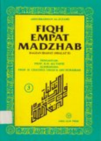 Fiqih empat mazhab: bagian ibadat (shalat II)