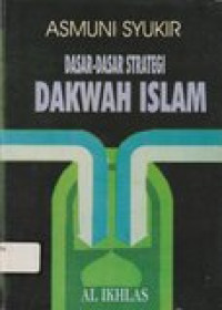 Dasar-dasar strategi dakwah islam