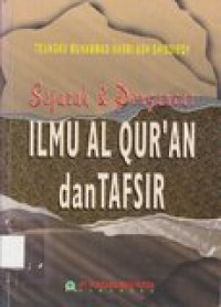 Sejarah dan pengantar ilmu Al-qur'an dan tafsir