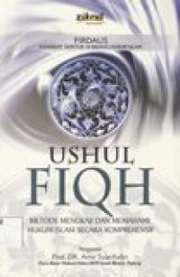 Ushul fiqh