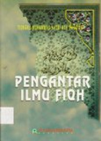 Pengantar ilmu fiqih