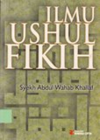 Ilmu ushul fikih