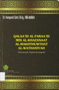 Qalaa'id al-faraa'id min al-khazanaat al-makhthuwthat al-wathaniyah