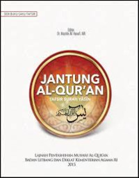 Jantung al-qur'an tafsir surah yasin