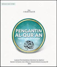 Pengantin al-qur'an:tafsir surah ar-rahman