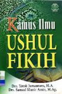 Kamus ilmu ushul fikih