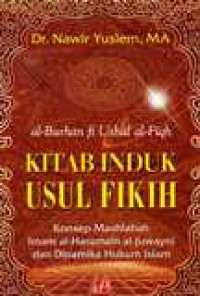 Al-burhan fi ushul fiqh: kitab induk ushul fikih: konsep mashlahah imam al-haramain al-juwayni dan dinamika hukum islam