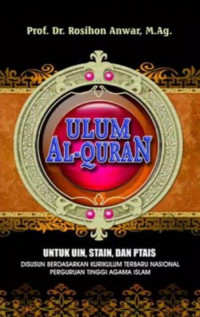 Ulum Al-Quran