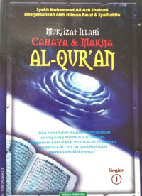 Mukjizat illahi cahaya dan makna Al-Quran