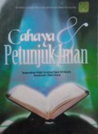 Cahaya dan petunjuk iman: Terjemah kitab tanqihul qaul al-hadits