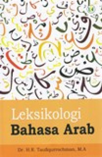 Leksikologi bahasa Arab