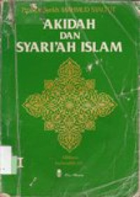 Akidah dansyari'ah islam