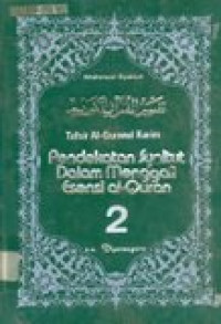 Tafsir al-quranul karim: pendekatan syaltut dalam mengali esensi al-quran