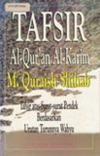 Tafsir Al-Qur'an Al-Karim