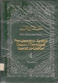 Tafsir Al-Quranul Karim jilid 4