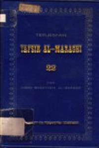 Terjemah tafsir Al-Maraghi Juz 22