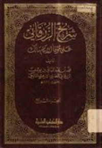 Syarhu zurqoni ala muwattho' Imam Malik