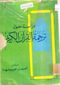 Dirosatun Haulu Tarjamatu al-Qur'anu al-Karimu