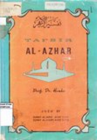 Tafsir Al Azhar Juz' XV