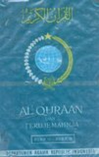 Al-qur'an dan terjemahan Juz 21 - Juz 30