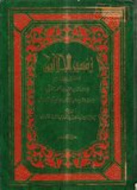 Tafsir Al Jalalain