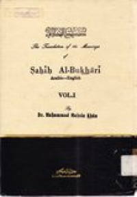 Sahih Al-Bukhari arabic english 1