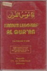 Kamus lengkap al-qur'an